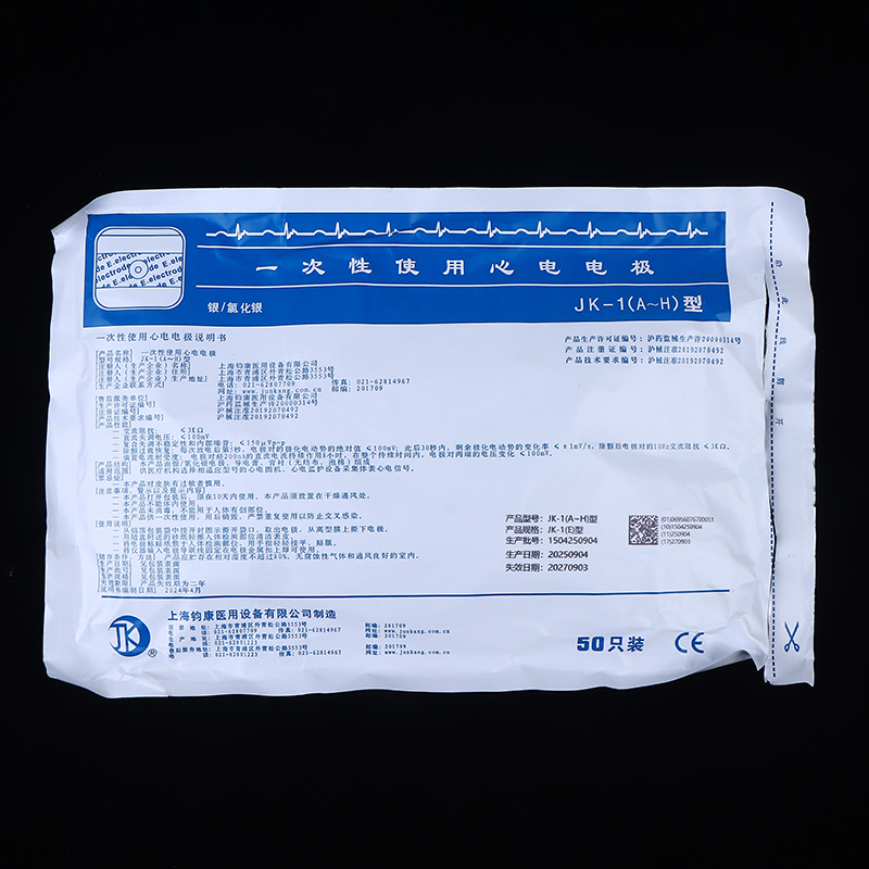 50PCS/Bag Electrode Patch  Dis - Ecg Patch Monitor ulasan dan harga
